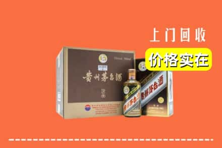 崇左回收彩釉茅台酒